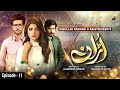 Watch Uraan - Episode 11 | 14th September 2020 - HAR PAL GEO Online In HD