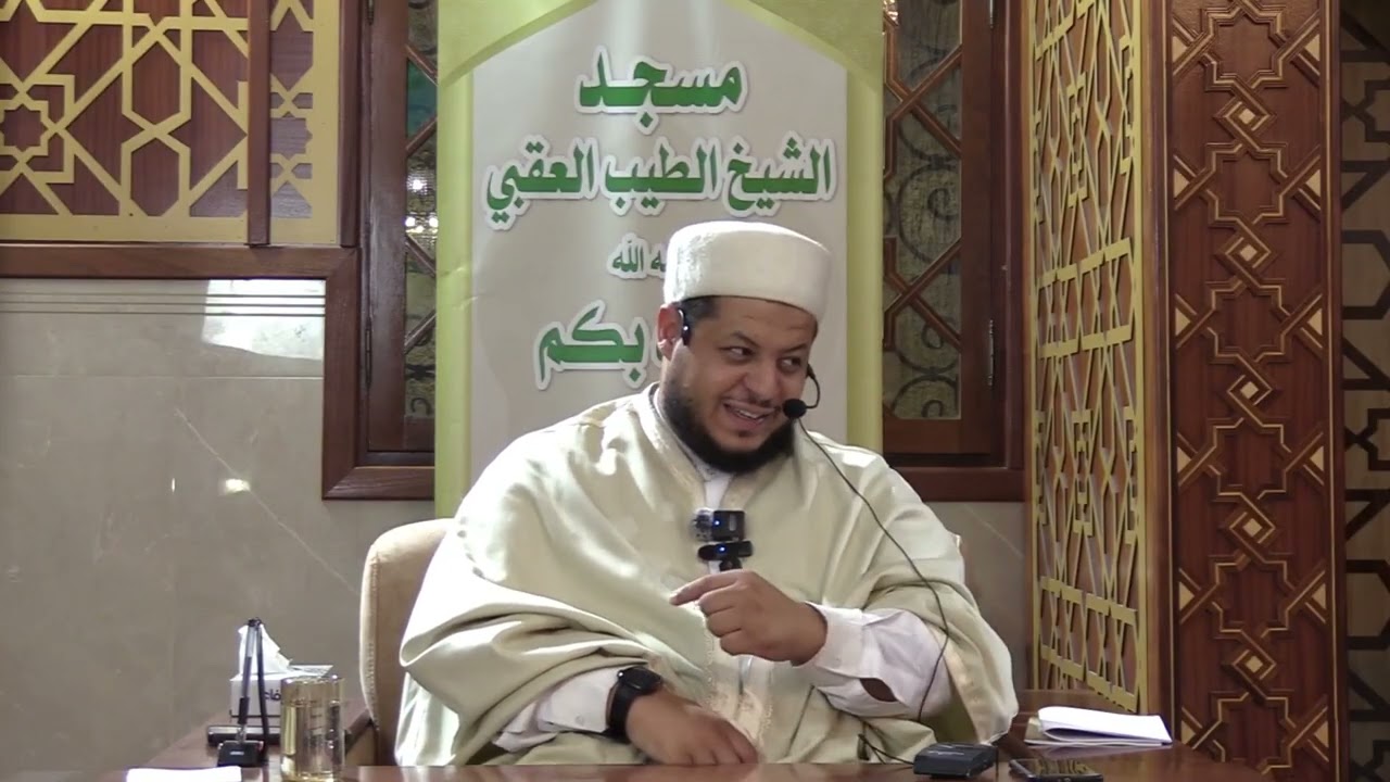 #المجلس 02 جزء 2 شرح المرشد المعين على الضروري من علوم الدين فضيلة الشيخ العلامة #حمزة بلقاسم