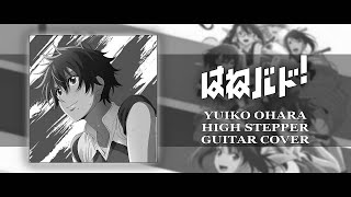 High Stepper (Acoustic Ver.) / Hanebado!