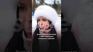 Оксана Самойлова рассказала о новом парне Ариелы и хозяйственности Джигана