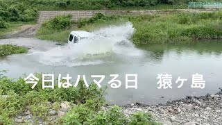 ジムニー動画　休日ジムニー猿ヶ島　水没　レスキューハマりました。