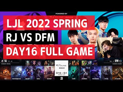 【ゆたぽんTOP！？】RJ vs DFM｜LJL 2022 Spring Split Day16【たかやスペシャルと見るLJL with たぬき忍者 】