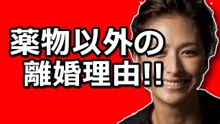 【衝撃】清原和博と清原亜希の離婚理由が凄すぎ!!薬物以外の原因がヤバすぎる!【gossipjpn】 清原亜希 検索動画29 【衝撃】清原和博と清原亜希の離婚理由が凄すぎ!!薬物以外の原因がヤバすぎる!【gossipjpn】 清原亜希 検索動画 29