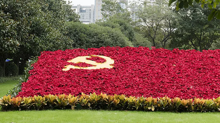 19th CPC Central Committee concludes 6th plenary session, releases communique - DayDayNews
