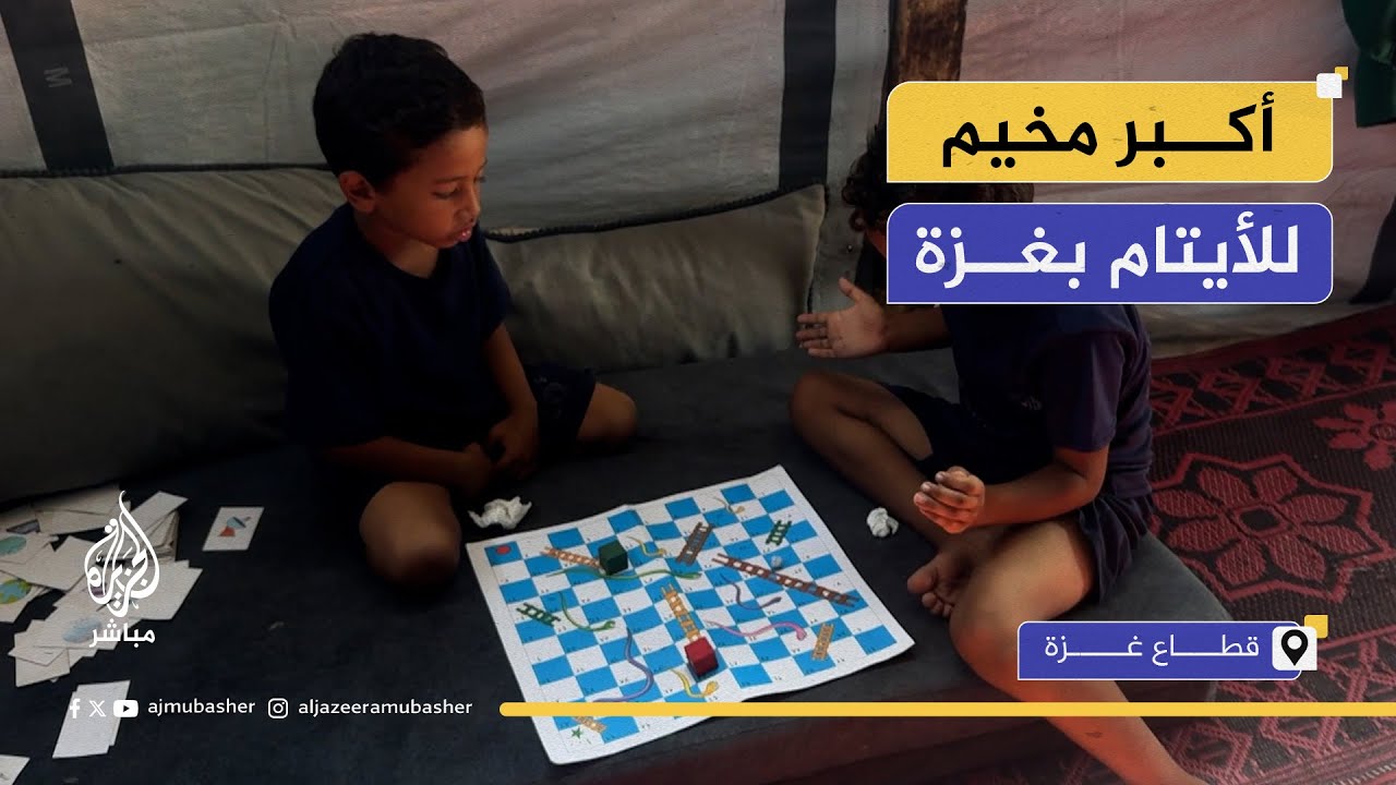 يضم 3500 طفل.. أكبر مخيم للأيتام في قطاع غزة