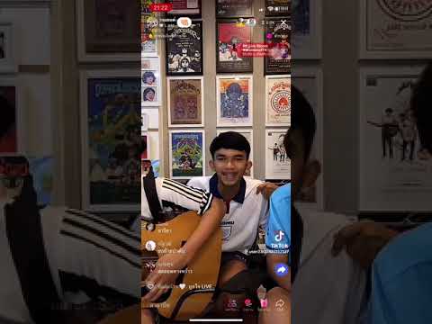 วงแลนด เพ ยงเธอ 12345ไอเล ฟย