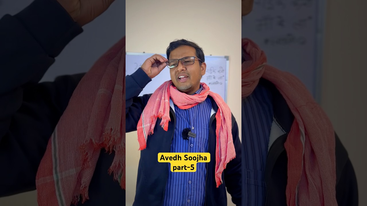 Samajh gaye na kya karna hai?💀avedh Soojha part-5 💀💀👊🏻 