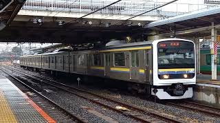 209系C434編成　成田駅5番線発車　20240223 153719