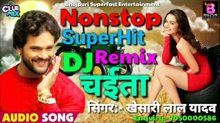 Khesari Lal Yadav Nonstop DJ Remix Chaita Song - Nonstop Chaita Song 2020