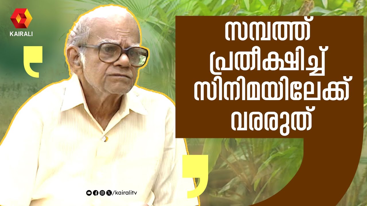 കമ്യുണിസ്റ്റാണ് ;ഞാൻ ഈശ്വര വിശ്വാസിയുമാണ് |  Shankaradi old interview