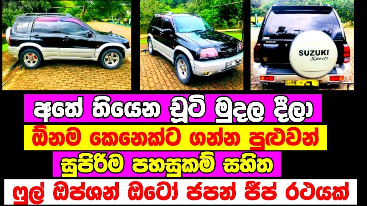 Jeep for sale low price jeep ikman.lk vehicle ikman.lk jeep