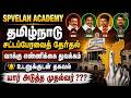 TNPSC GROUP 1,2,2A,4,VAO I ELECTION RESULT 2026 I TVK I  DMK ADMK I TN ELECTION I SPVELAN ACADEMY I