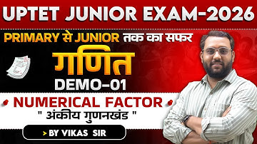 UP-TET JUNIOR EXAMS 2026 | MATHS | DEMO-01 | Numerical Factor  ( अंकीय गुणनखंड )  | BY VIKAS SIR