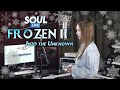 [소울라이브] Cover by Soul_G(솔지) | Into the Unknown (Frozen2 OST) +1Up |