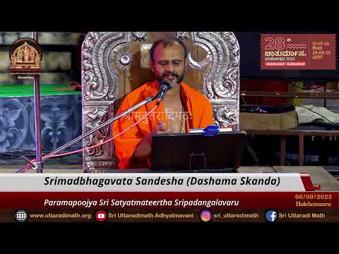 28th Chaturmasya Mahotsava | Pravachana | Day 57 | 06/09/2023 | @ Holehonnur |