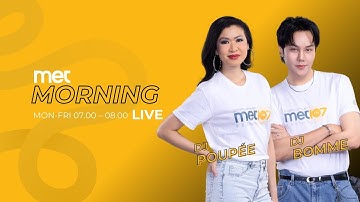 ลักขโมยของในยามยาก ความจำเป็นที่สมควรให้อภัยหรือเป็นการฉวยโอกาส? | MET Morning Live 1 ธันวาคม 2568