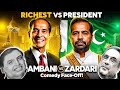 Who is Rich or Powerful | AMBANI VS ZARDARI Full Comedy Video#trending #viralvideo#information#facts