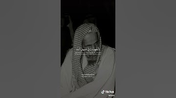 تلاوة نجدية للشيخ عبدالعزيز بن باز ( رحمه الله )