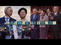 反共最前線竟是林鄭月娥身邊的男人？林兆波精選金句片段合集回顧