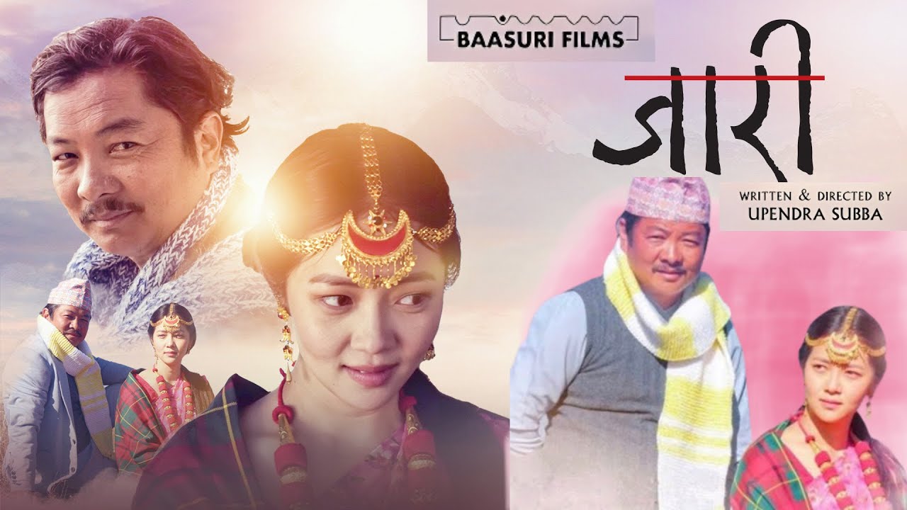Jaari New Nepali Full Movie  Dayahang Rai  Miruna Magar