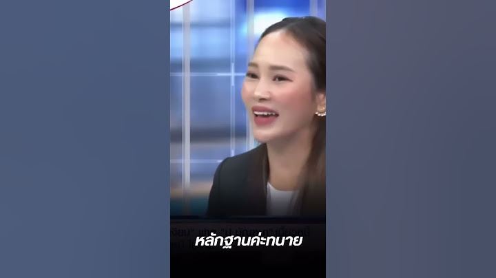 ลิลลี่เหงียน ฟาดหน้าทนายกิ่ง เปิดแชทไลน์ ปูมัณฑนา #ลิลลี่เหงียน #โหนกระแส