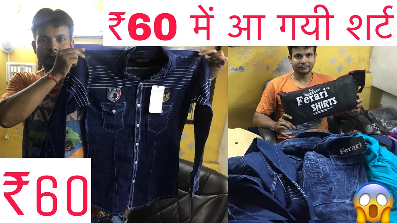 cheapest shirts in india