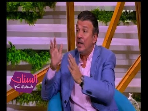الستات مايعرفوش يكدبوا احمد سلامة يكشف كواليس اللقاء الاول مع عبد الحليم حافظ فى بيته