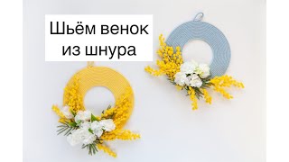 :      