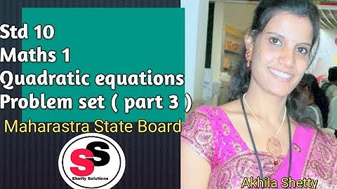 Problem Set 2 Quadratic equations Class 10th math I Maharastra Board New Syllabus| Q.10 to Q.15