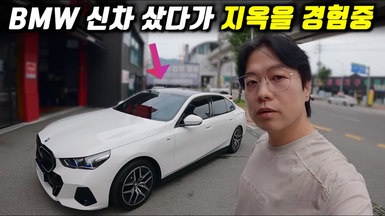 K8 타다가 BMW좋다~ 해서 샀는데 