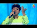 Flowers Top Singer 2 | Sreenand | Pavizham Pol Pavizhadharam Pol...