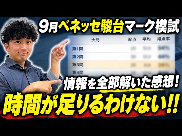 final - YouTube