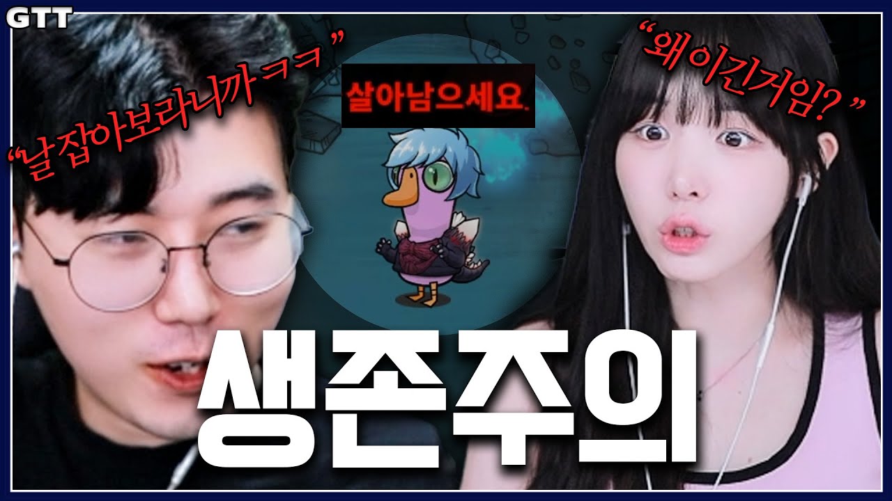 살기만 하면 무조건 우승하는 직업