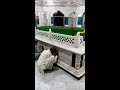 Darbar Mian Muhammed Bakhash, KHARI SHARIF DARBAR AERIAL VIEW Mp3 Song