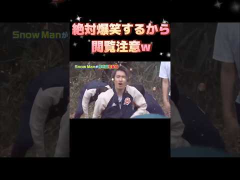 閲覧注意 絶対笑っちゃうから気をつけてww Snowman スノーマン 向井康二 