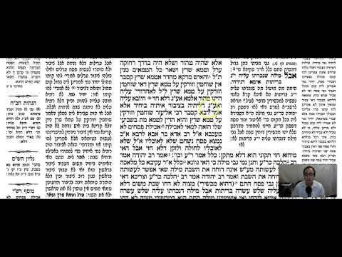 Pesahim 69b - Youtube