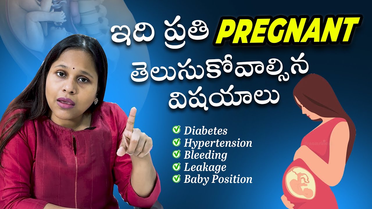 Every Pregnant Women should watch this videos | Sugar levels | Leakage | Dr. Silpahasa #pregnancy