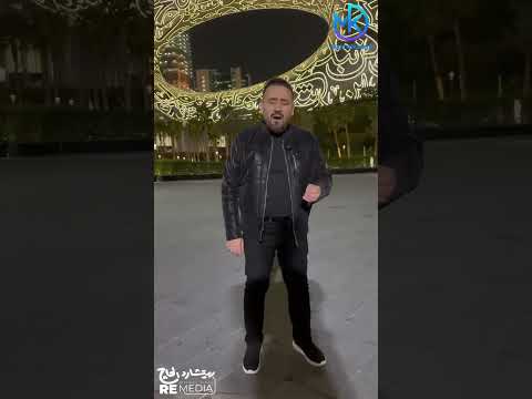 رفقا مولاتي مجد القاسم