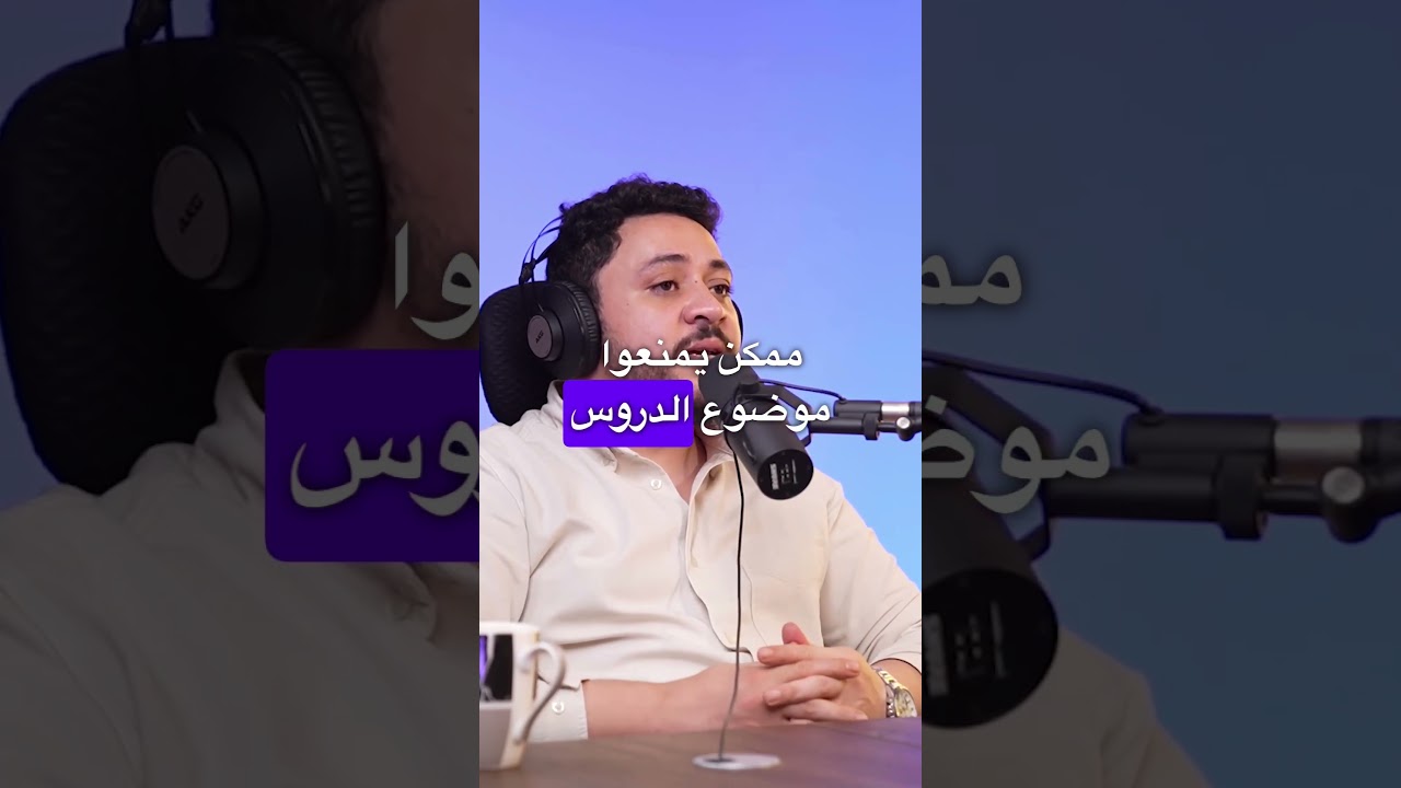 مستر احمد عصام ظابط!! 🤔