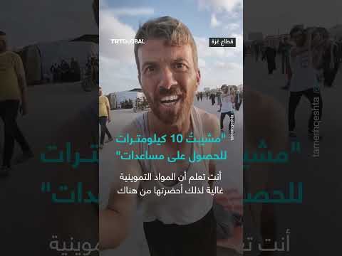 مواجهات مسلحة وإطلاق نار في منطقة غاز الك