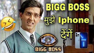 Koi Mil A Bigg Boss Funny Dubbing Video Trending Comedy Desi99