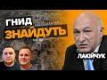 🤬Брати-навідники удару на село Гроза. Їм ПОЩАСТИТЬ, якщо їх знайде СБУ, а не МЕШКАНЦІ СЕЛА