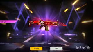 NEW GUN SKIN SCAR REN PERMANENT SANTALI TE 🇮🇳🇮🇳🇮🇳👍👍👍🙏🏿🙏🏿🙏🏿🌈🌈🌈⭐⭐⭐💫💫💫2️⃣2️⃣2️⃣