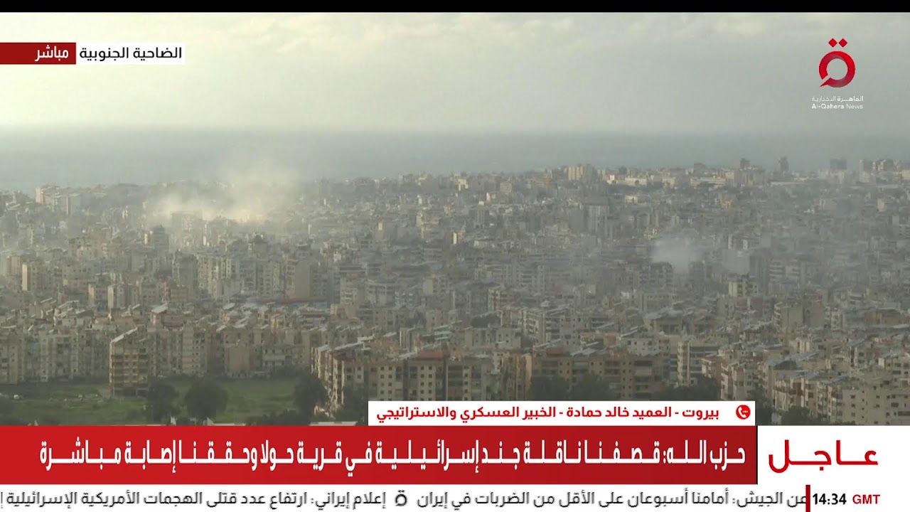 تغطية مباشرة | موجة جديدة من الصواريخ الإيرانية تجاه الجليل وحيفا وتل أبيب والقدس المحتلة