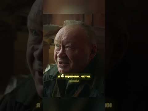 Сообщил о казни сына #кино #сериал #коммунизм #топ #топчик #новое #shorts #top #topvideo #new