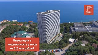 Купить недвижимость для инвестиции в Крыму - жилой комплекс Южная Ривьера (Форос) от 6,2 млн рублей