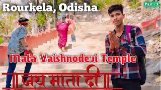 Mata Vaishnodevi Temple Rourkela | Mata Vaishnodevi Mandir Rourkela Odisha
