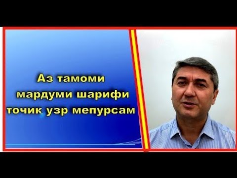 Муроҷиати С.Давлатов ба  тамошобинон. Само Тоҷикистон 2021