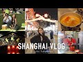 【上海Vlog】旦那さんとお仕事で中国に行ってきた🇨🇳✈️