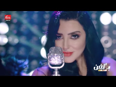 بعد غلطتها الكبيرة هل ستبتعد فاتي جمالي عن الغناء